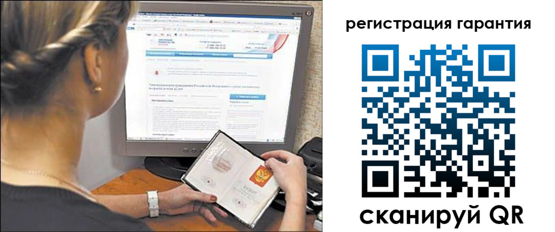 прописка поиск в Искитиме