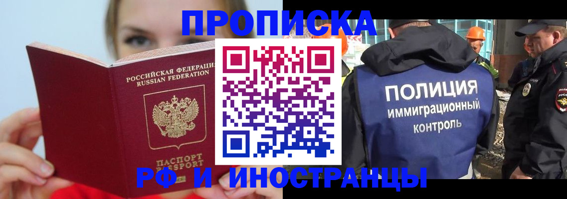 форма 3 в Искитиме